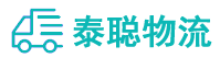 重庆到阿拉善盟物流公司